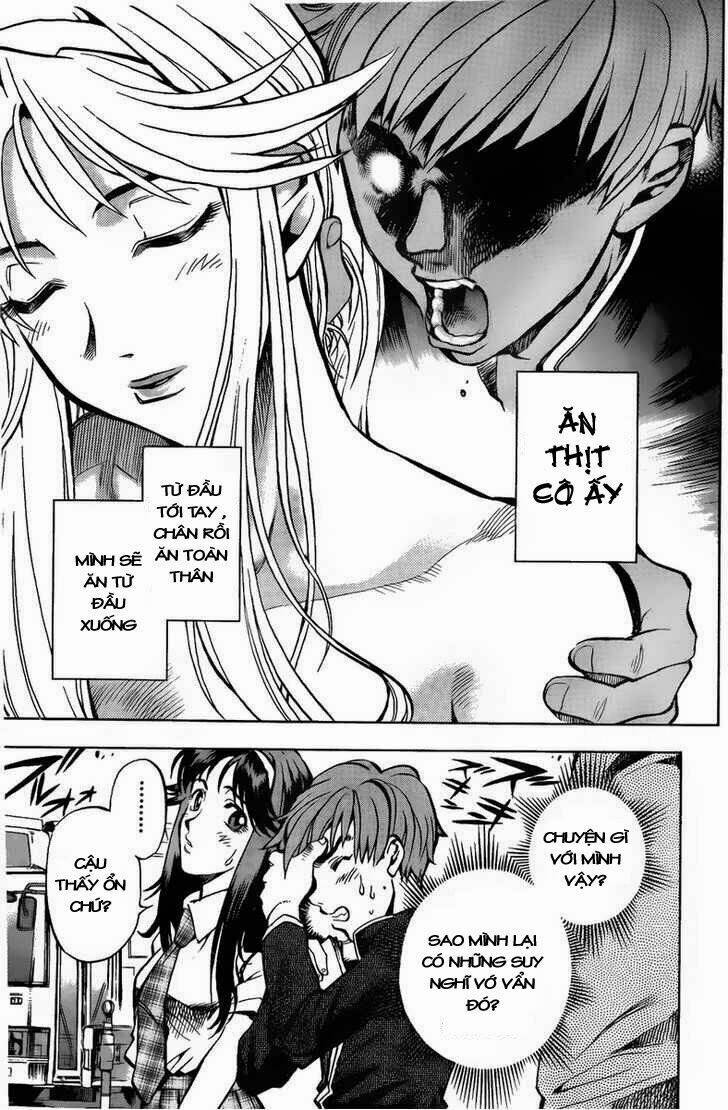 goumaden shutendouji chapter 1 14