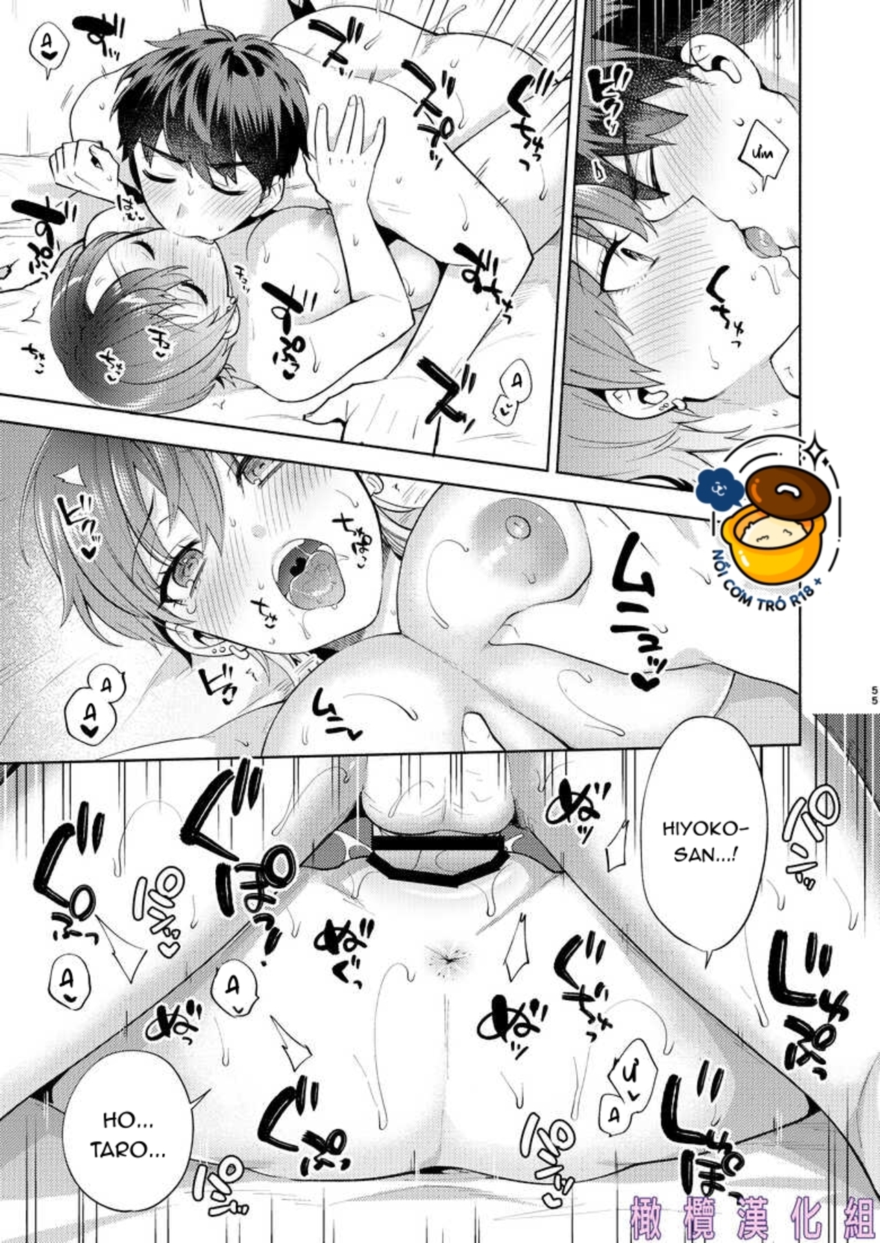 hiyoko-san thích chăm sóc người khác chapter 2 54