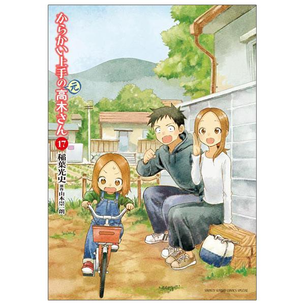 Karakai Jozu No (Moto) Takagi San 17