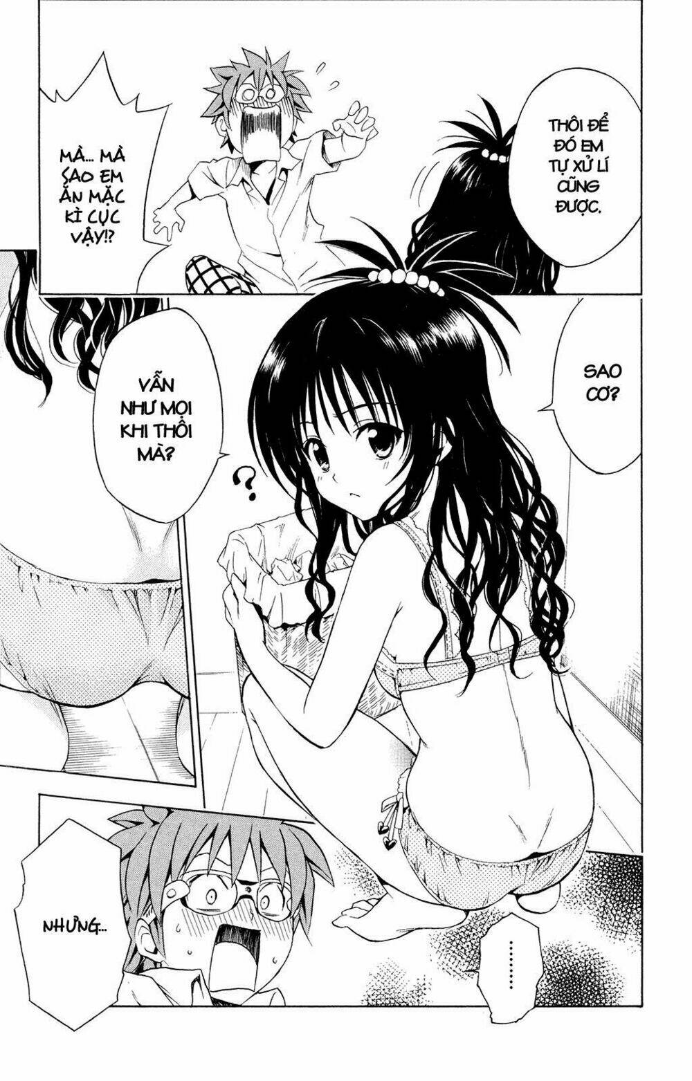 bọn tớ thích cậu! rito chapter 109 3