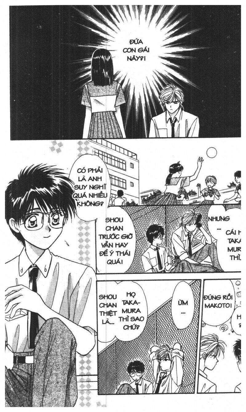 tsuki no umareru yoru chapter 1 70