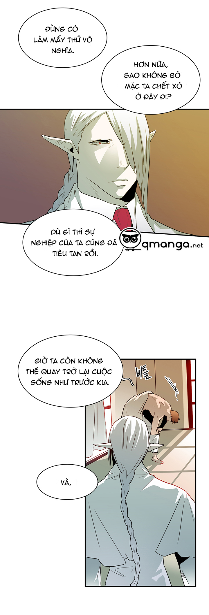 dear door chapter 26 5