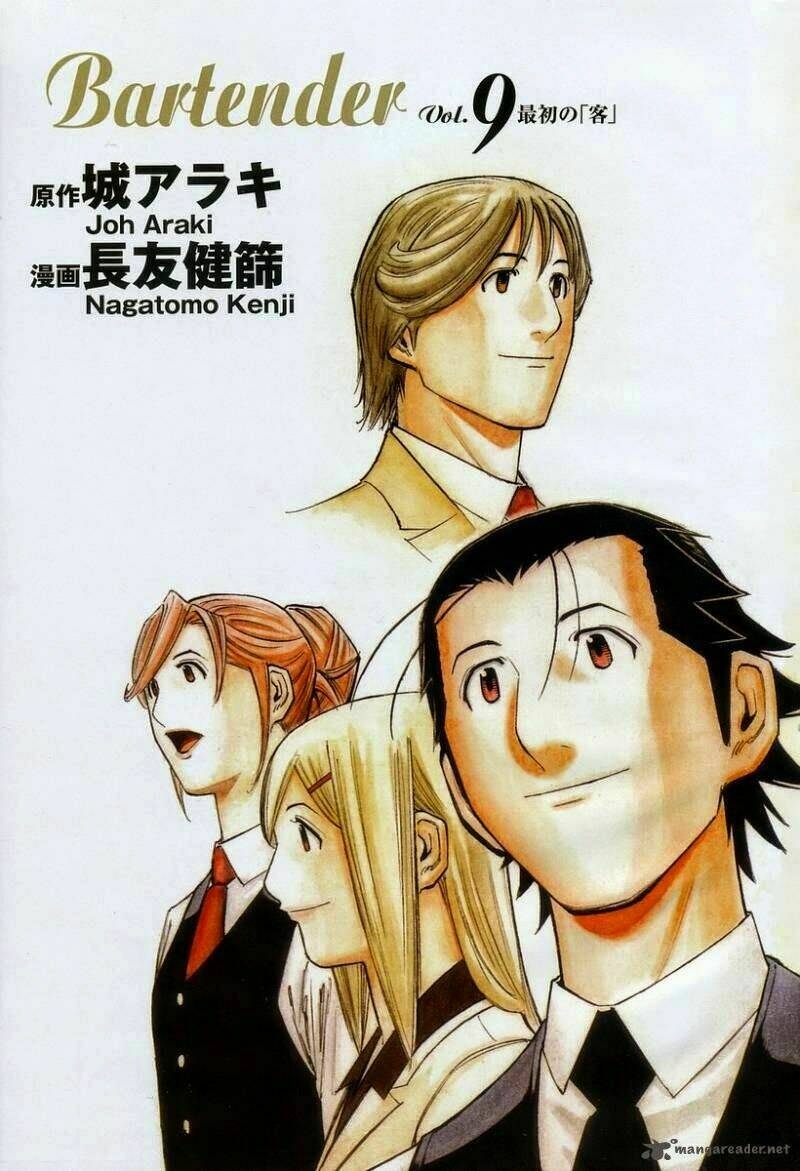 bartender chapter 64 4