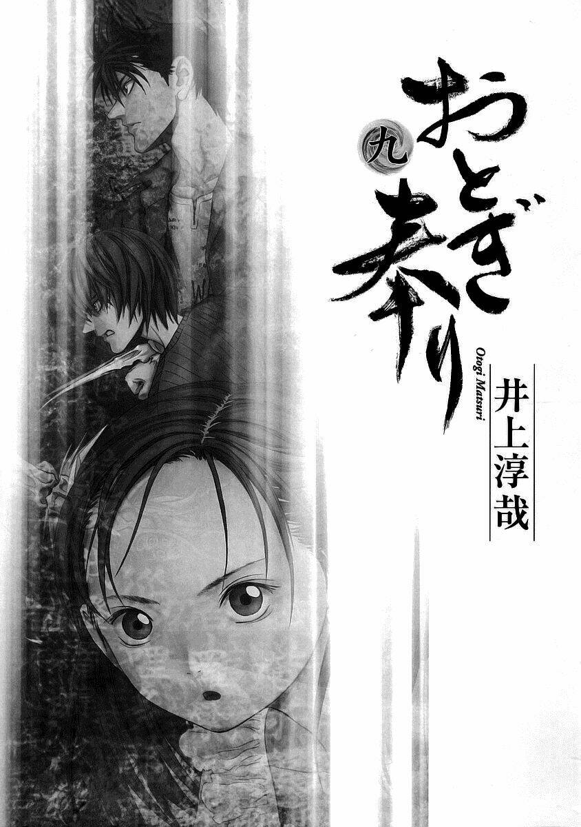otogi matsuri chapter 50 4