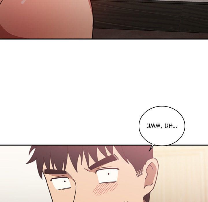 close as neighbors chapter 34 86