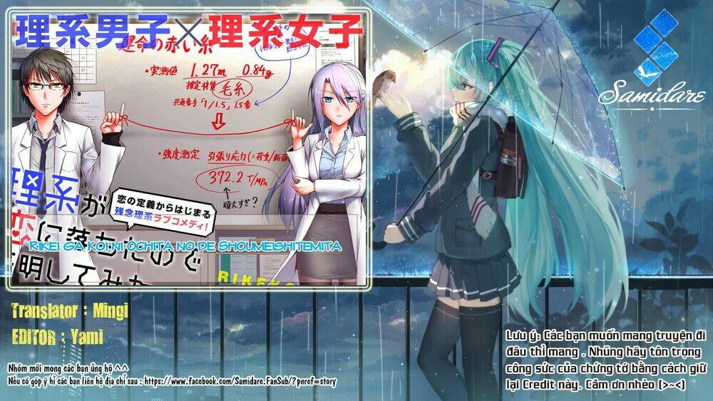 rikei ga koi ni ochita no de shoumeishitemita chapter 1 1