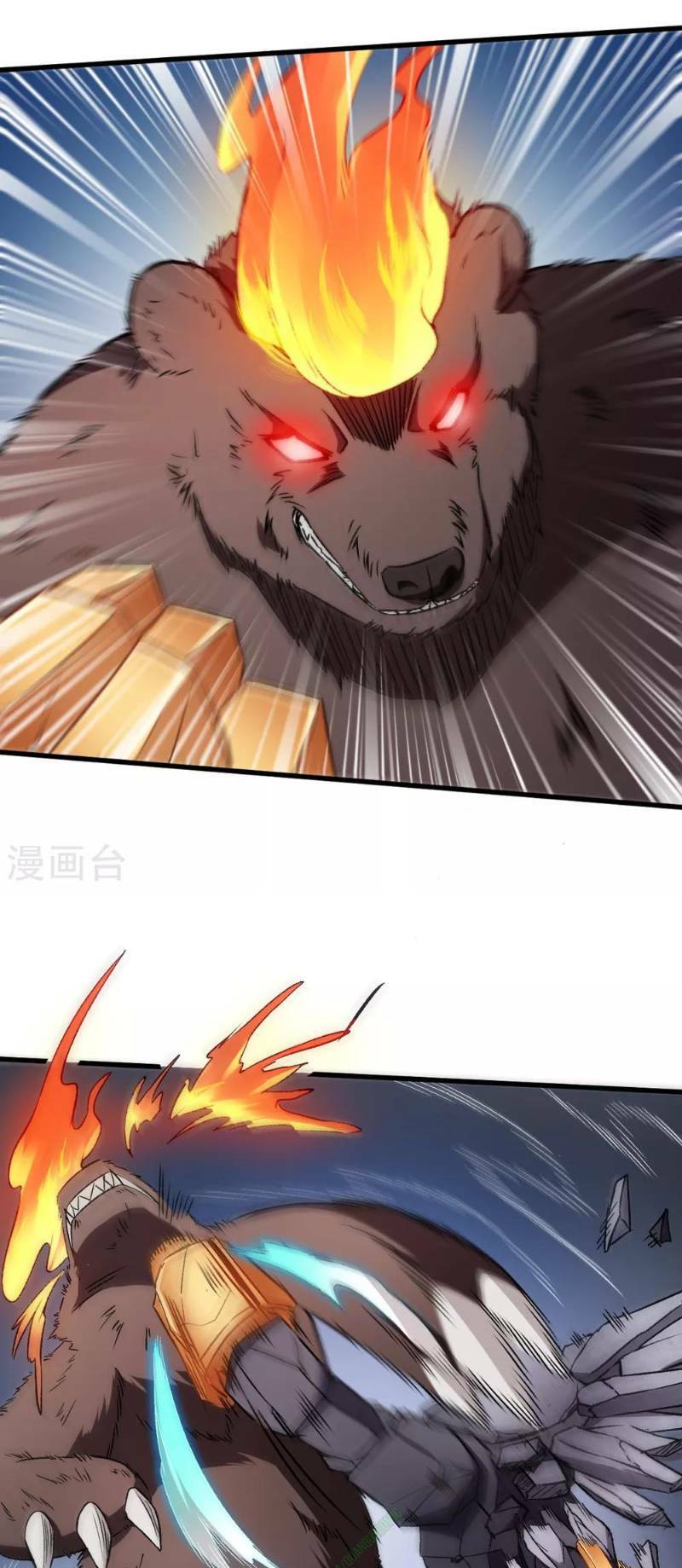 vườn trường cuồng sư hệ thống chapter 45 3