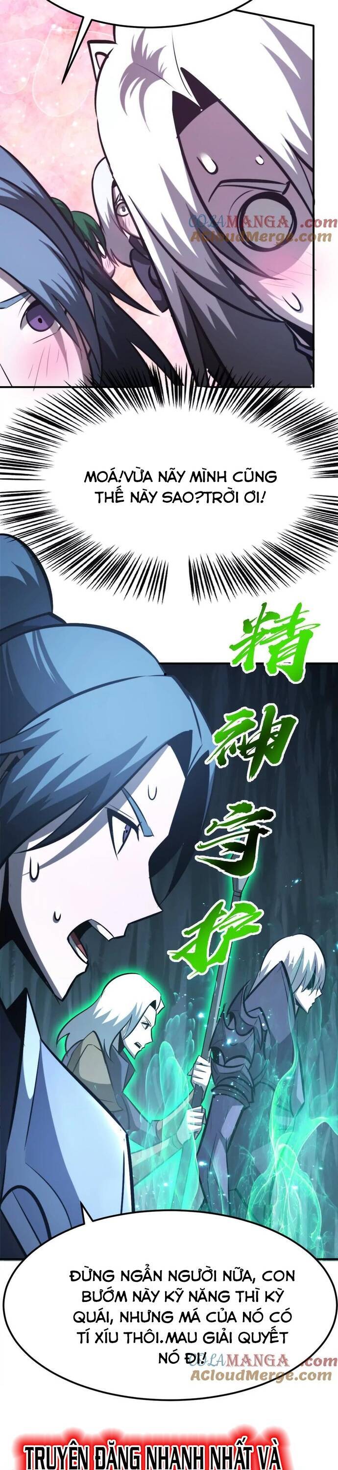 võng du chi thiên hạ vô song chapter 74 18