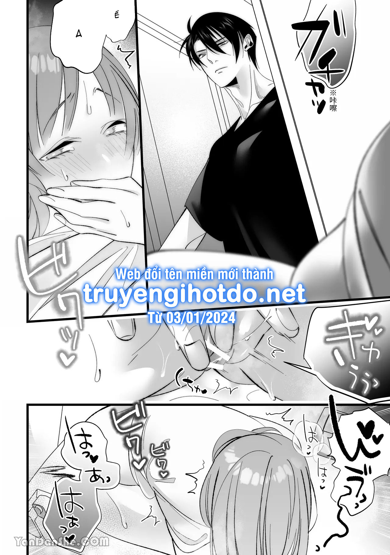 [21+] tình dục kèm sự ghen tuông của người bạn thời thơ ấu chapter 2 1