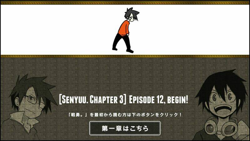 senyuu chapter 109 2