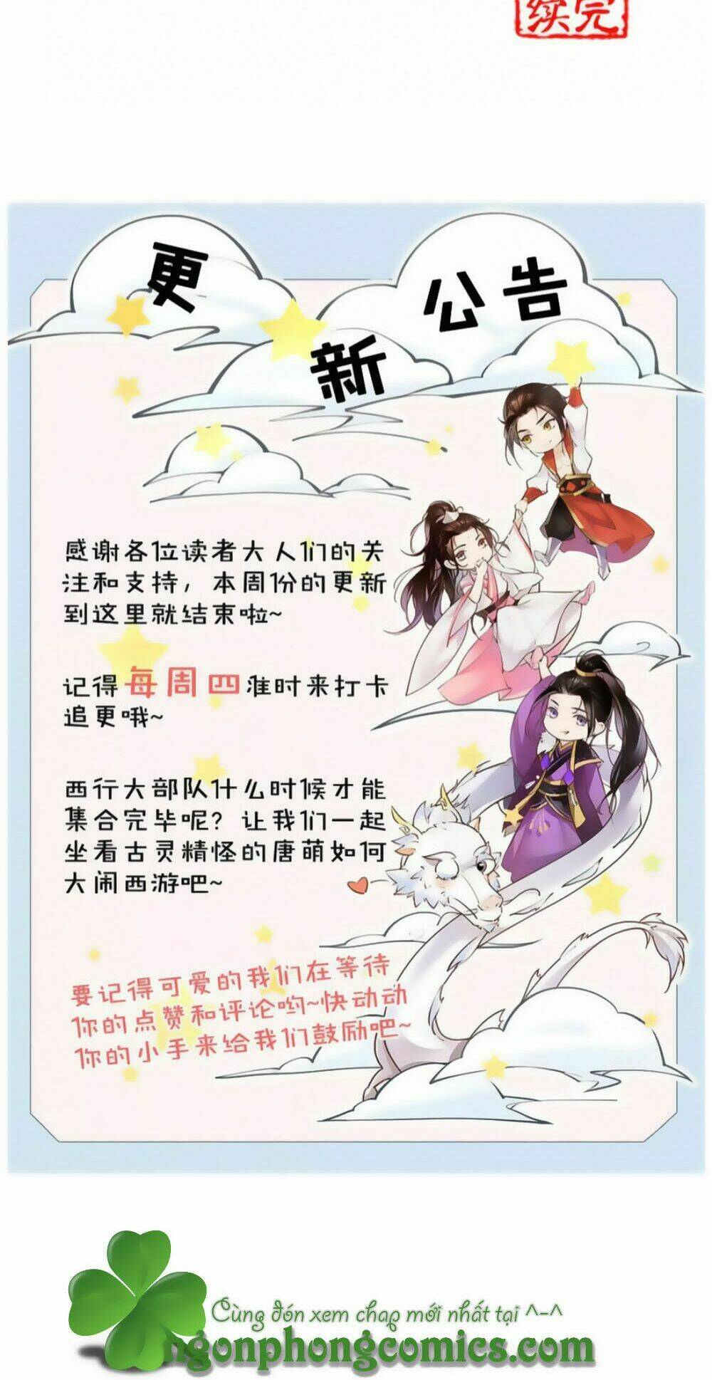 đường tăng cũng quyến rũ chapter 15 35