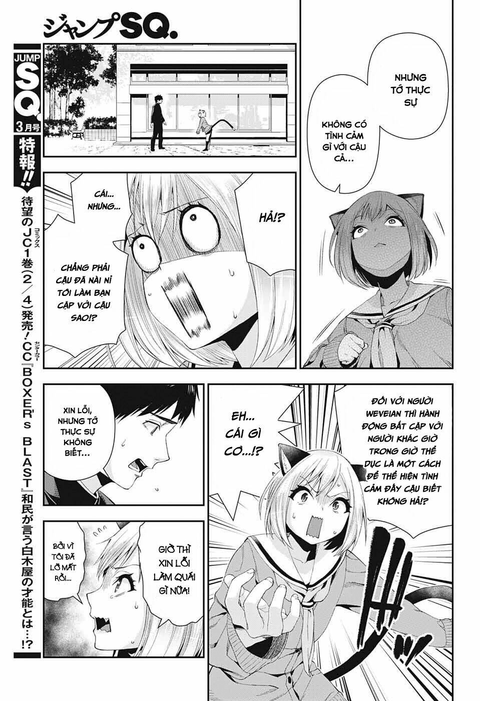 otome no haratawa hoshi no iro chapter 2 27