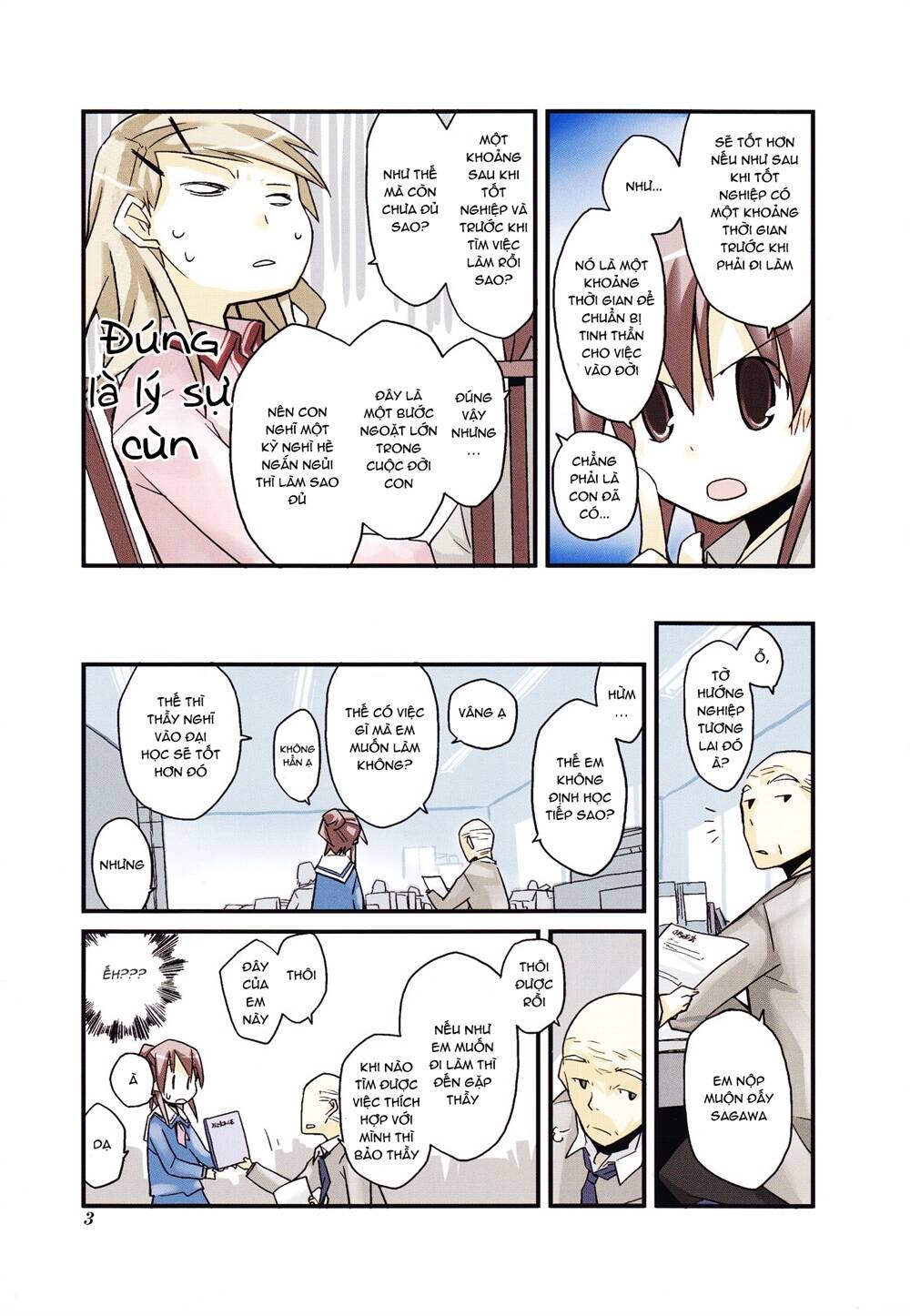 sora no shita yane no naka chapter 13.5 8