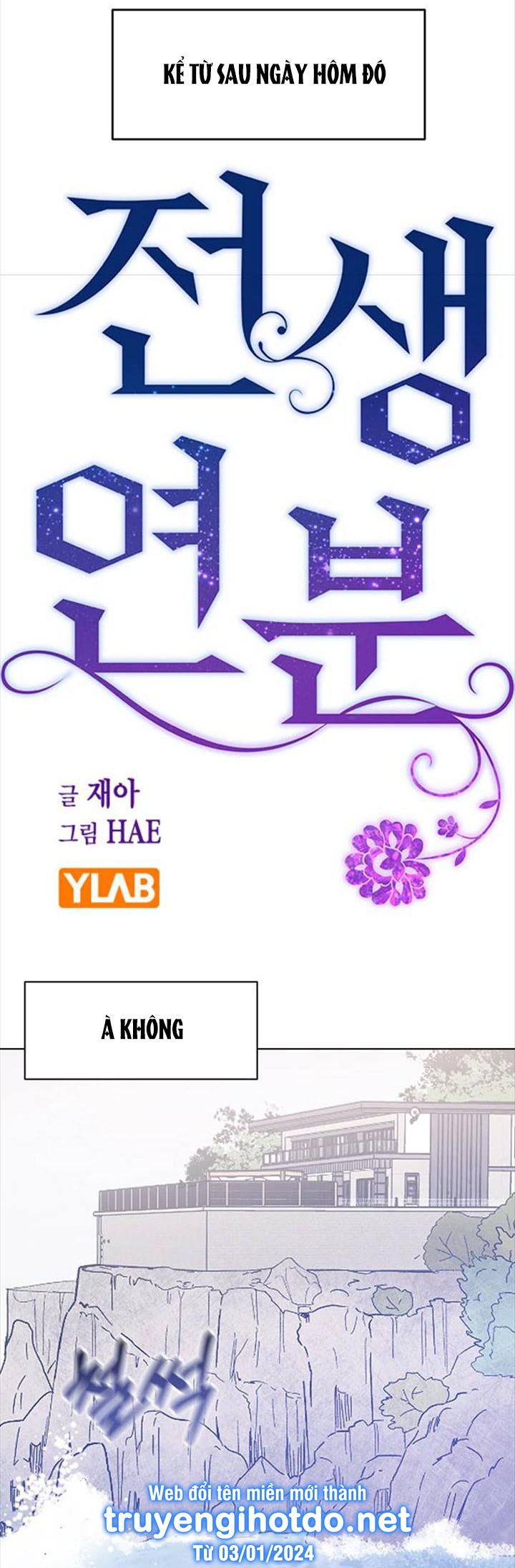 nhân duyên kiếp trước chapter 90.1 11