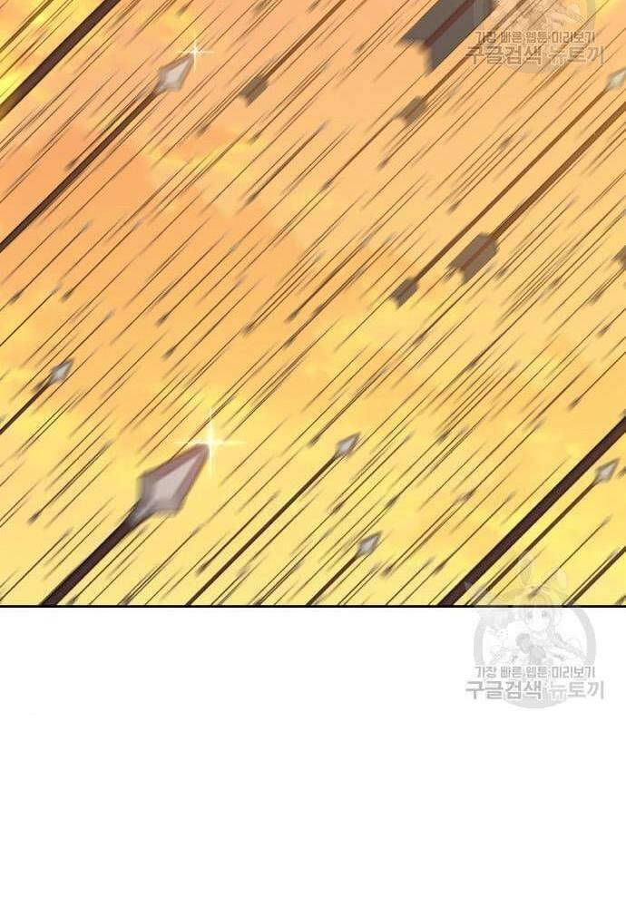 Gậy Gỗ Cấp 99+ chapter 41.6 99