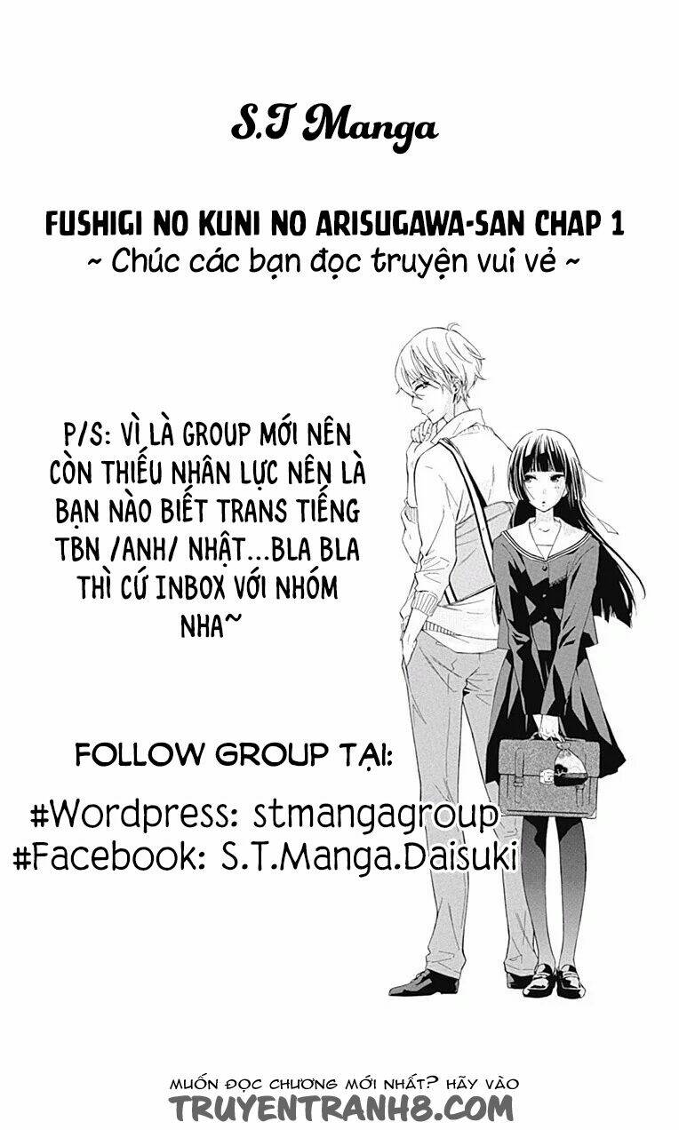 fushigi no kuni no arisugawa-san chapter 1 4