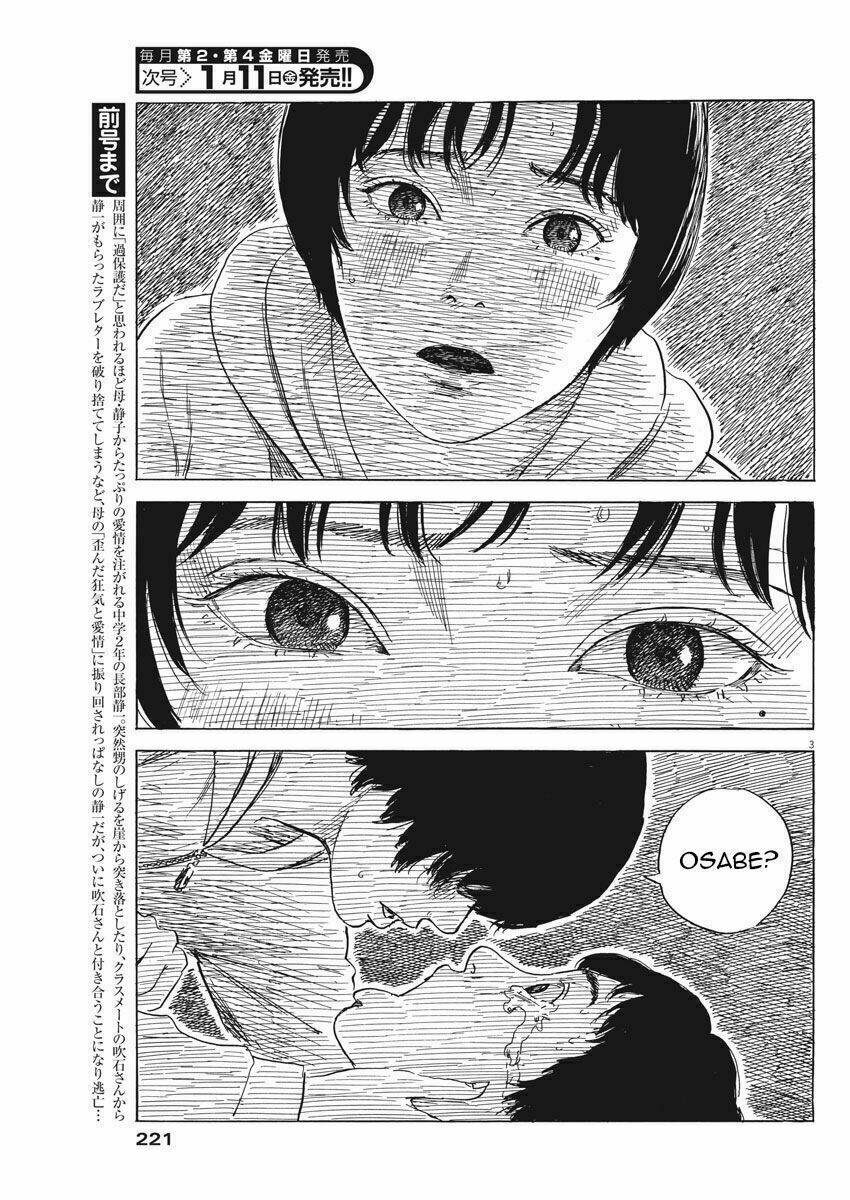 chi no wadachi chapter 42 5