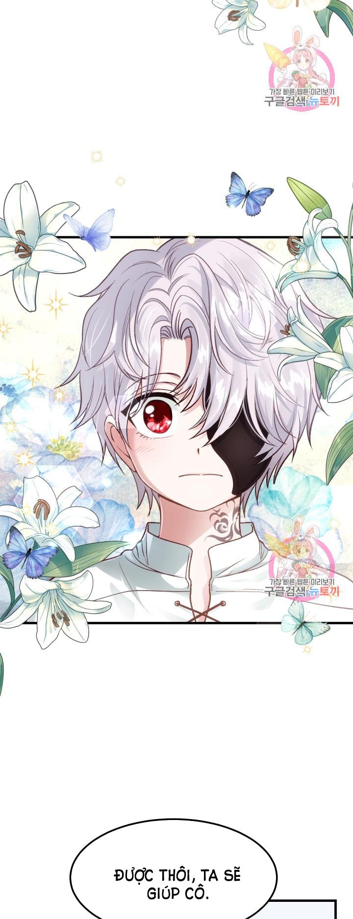 trở thành vợ thái tử quái vật chapter 21.1 5