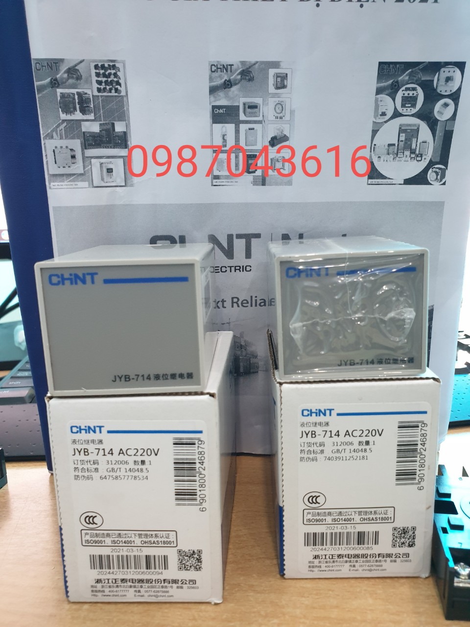 Rơ le báo mức nước  JYB 714 AC 220V