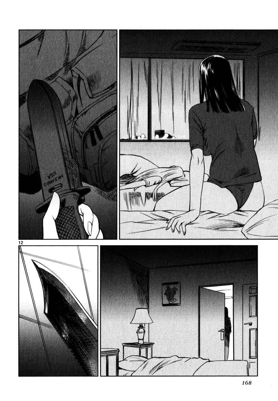 mãng xà trần gian chapter 30 12