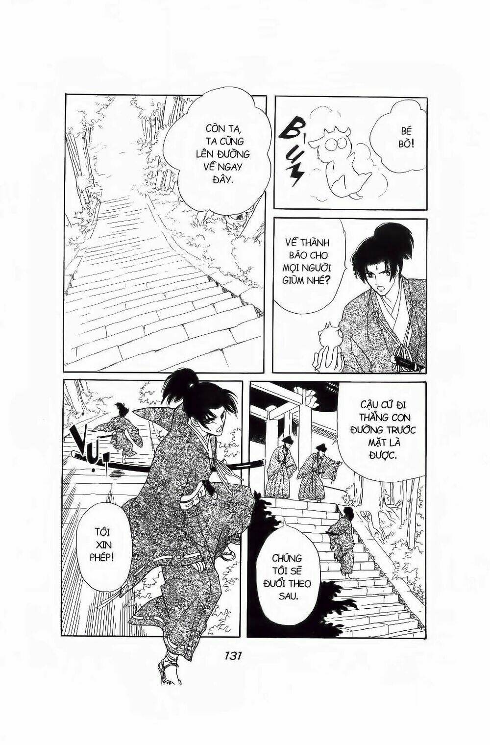 truyện cổ gấm hoa chapter 15 26