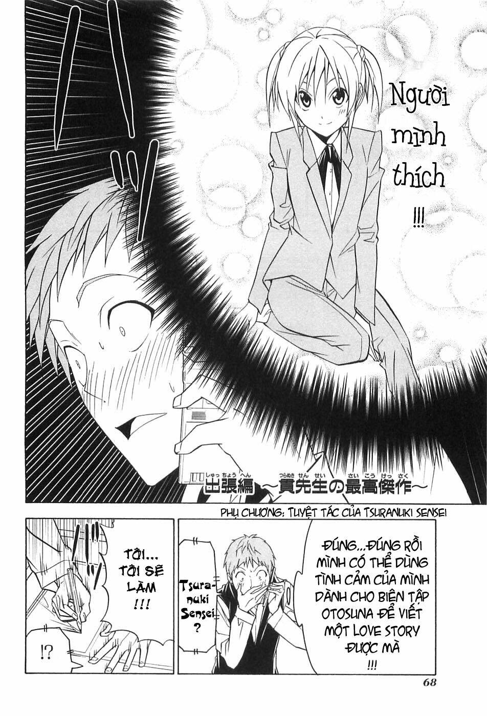 tác giả manga và cô phụ tá chapter 44.5 2