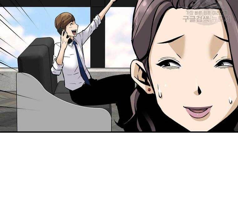 sự trở lại của huyền thoại chapter 69 53