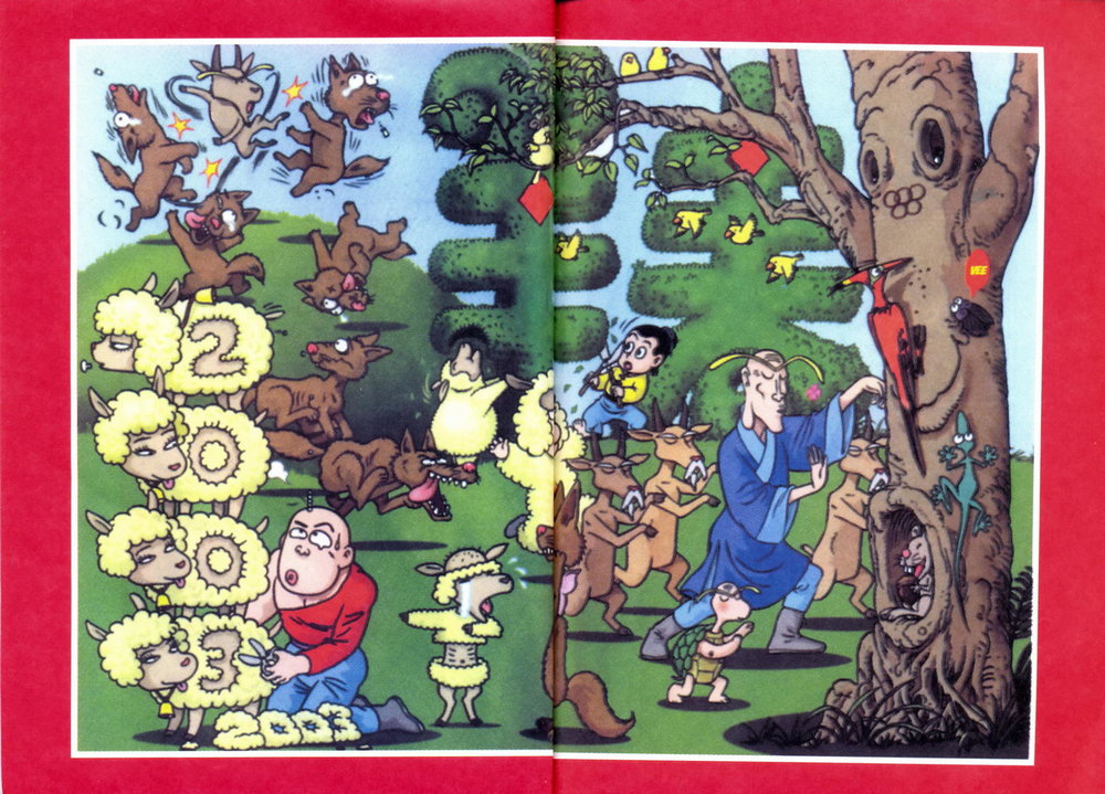 Ô Long Viện chapter 2.1 3