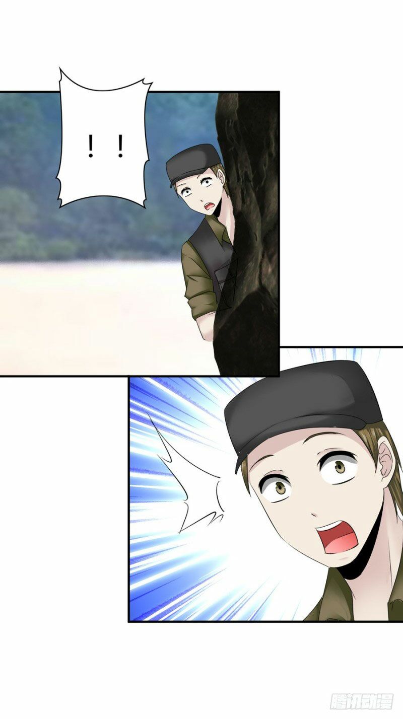 thủ hội chi vũ chapter 33 69