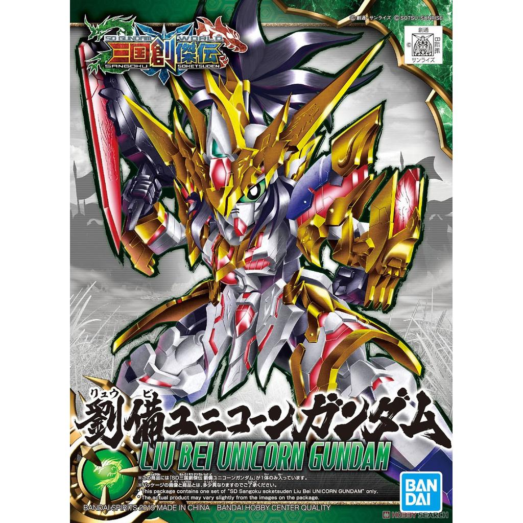 Bộ mô hình đồ chơi lắp ráp SD SANGOKU SOKETSUDEN LIU BEI UNICORN Lưu Bị