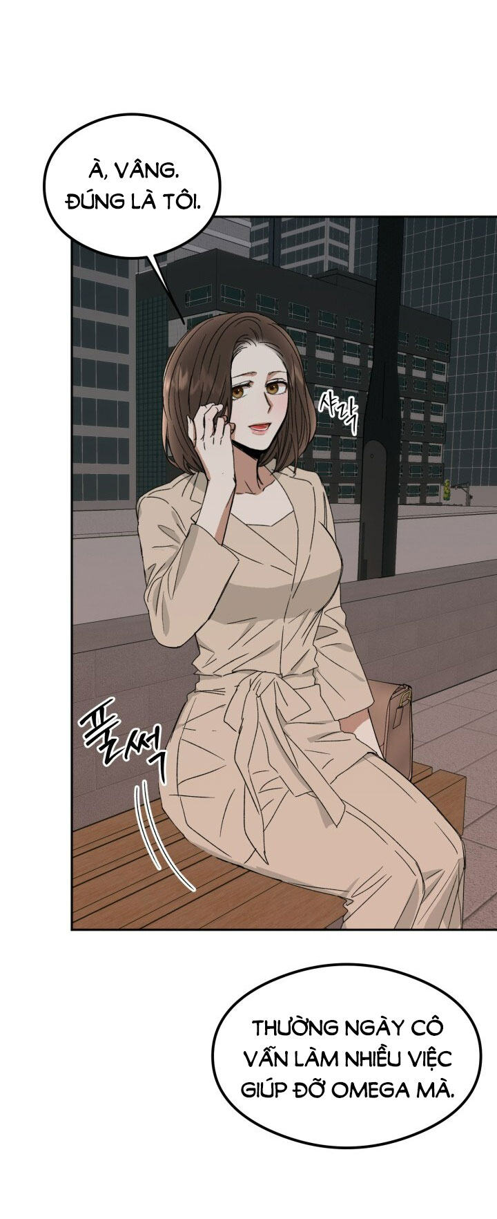 Ưu Thế Tuyệt Đối chapter 20.1 - Trang 17