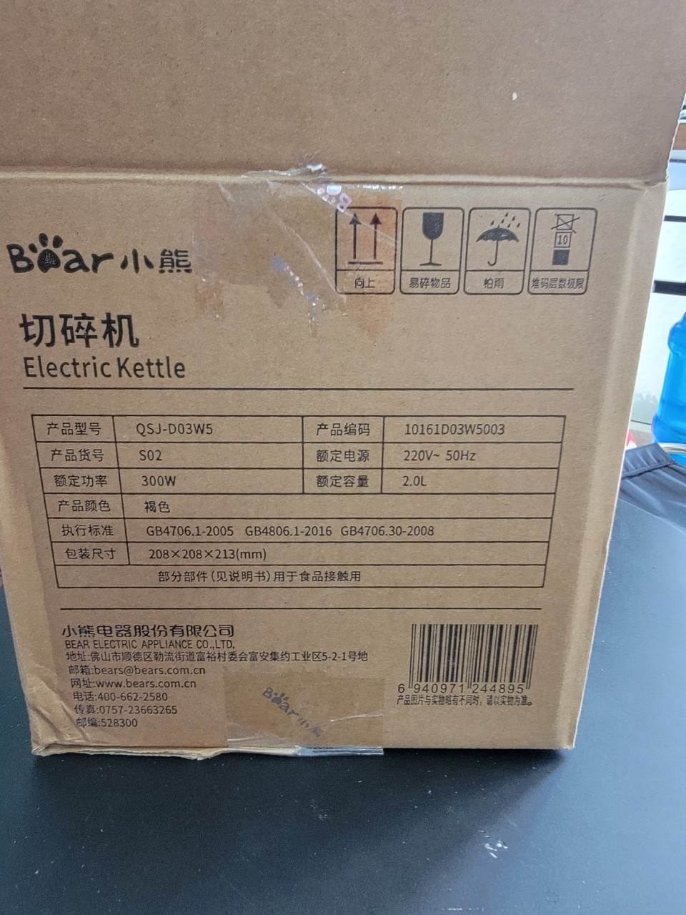 Máy xay đa năng 2L Bear QSJ- D03W5, xay sinh tố thịt cá thực phẩm hoa quả gia vị cầm tay tiện lợi, Hàng Chính Hãng