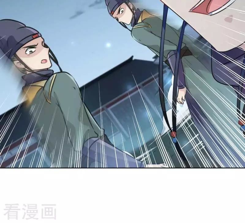 vương gia không thể trêu chapter 65 17