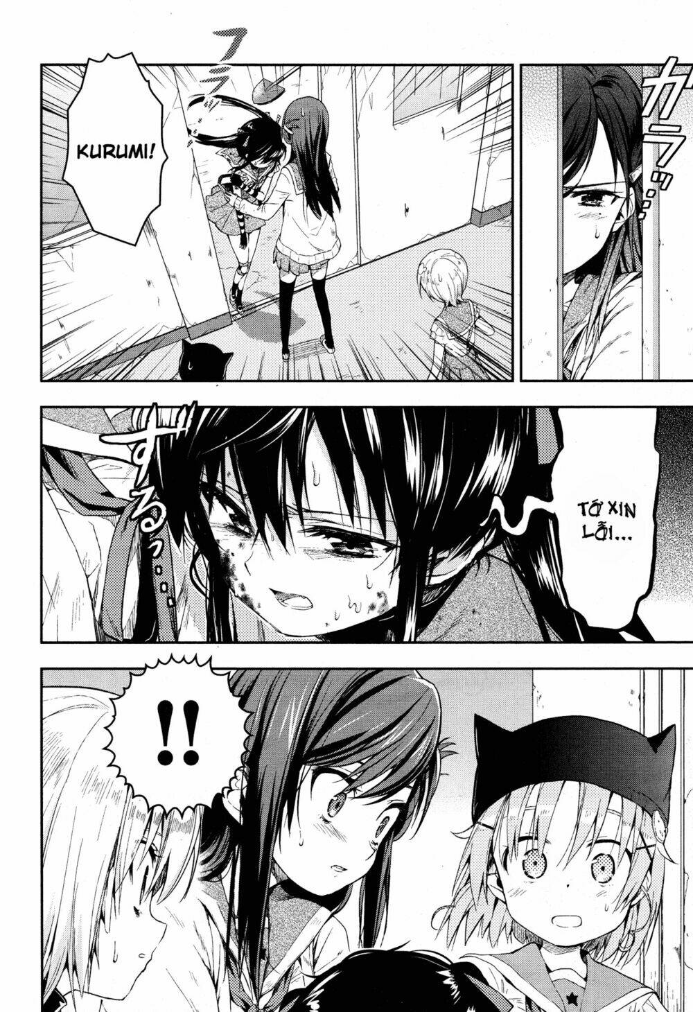 gakkou gurashi! chapter 18 25