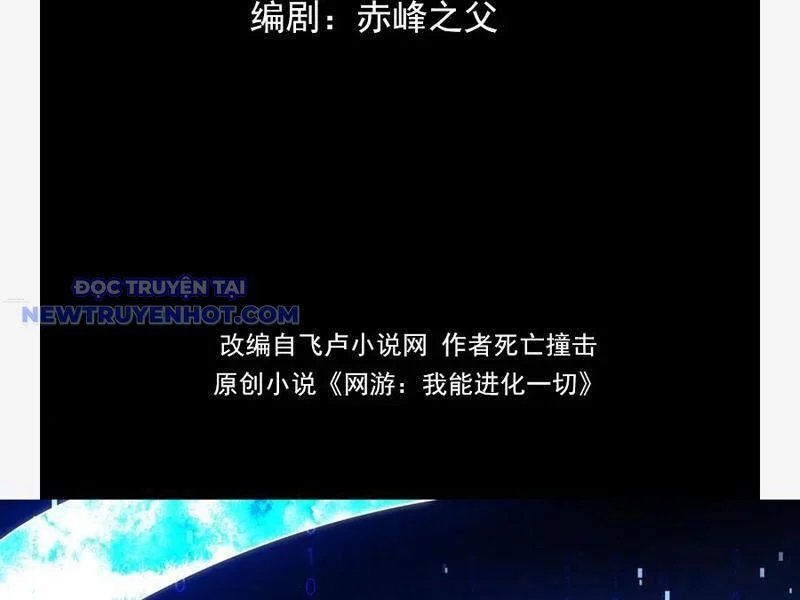 võng du: ta có thể tiến hoá tất cả! chapter 25 48