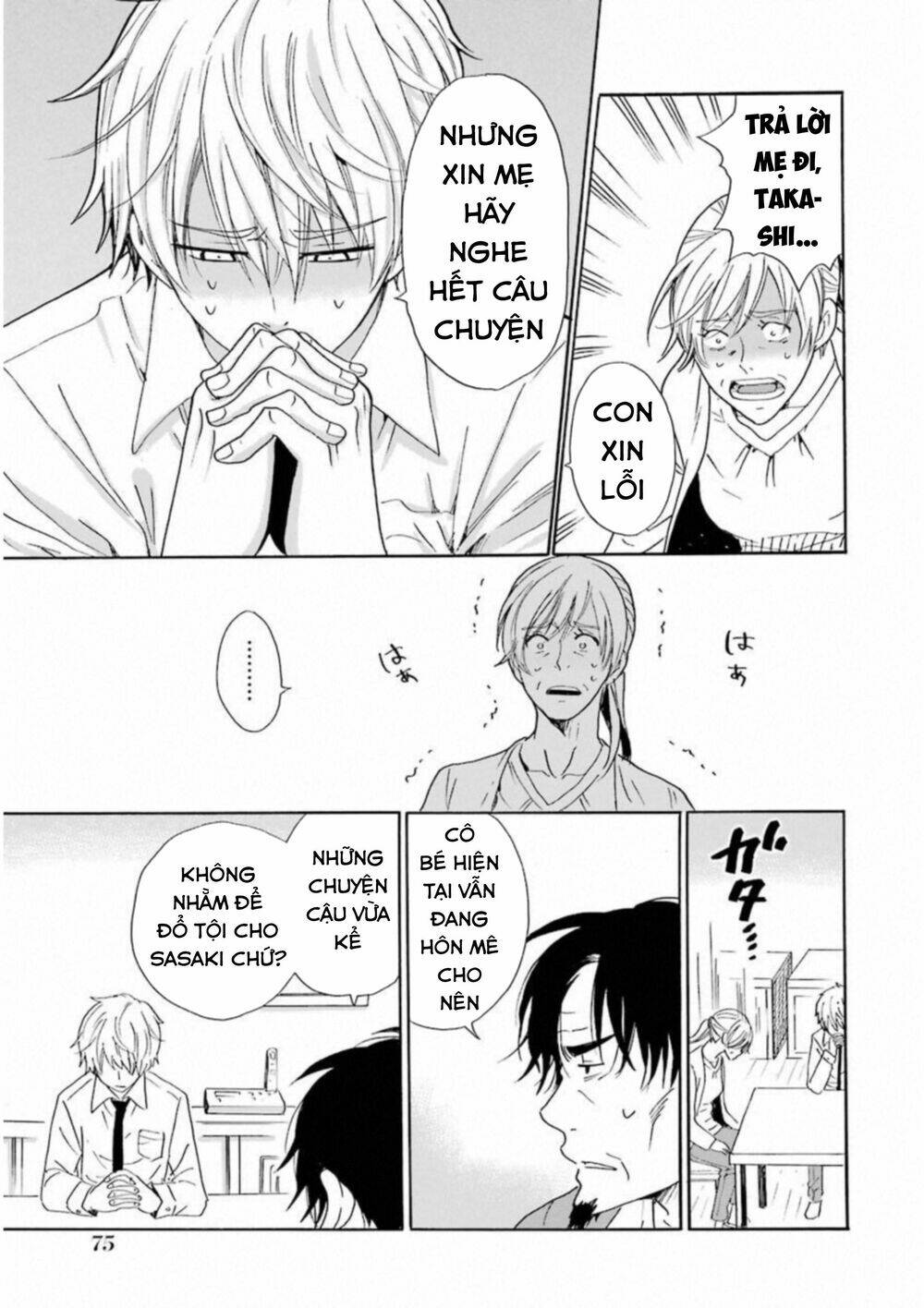 boku no namae wa chapter 27 11