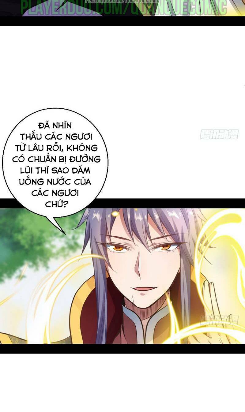 ta là tà đế chapter 31.5 4