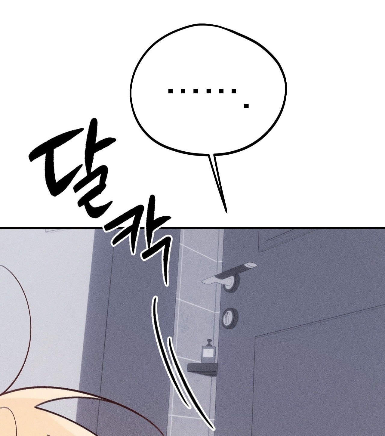 [18+] người đàn ông làm tình với quỷ chapter 2.2 130