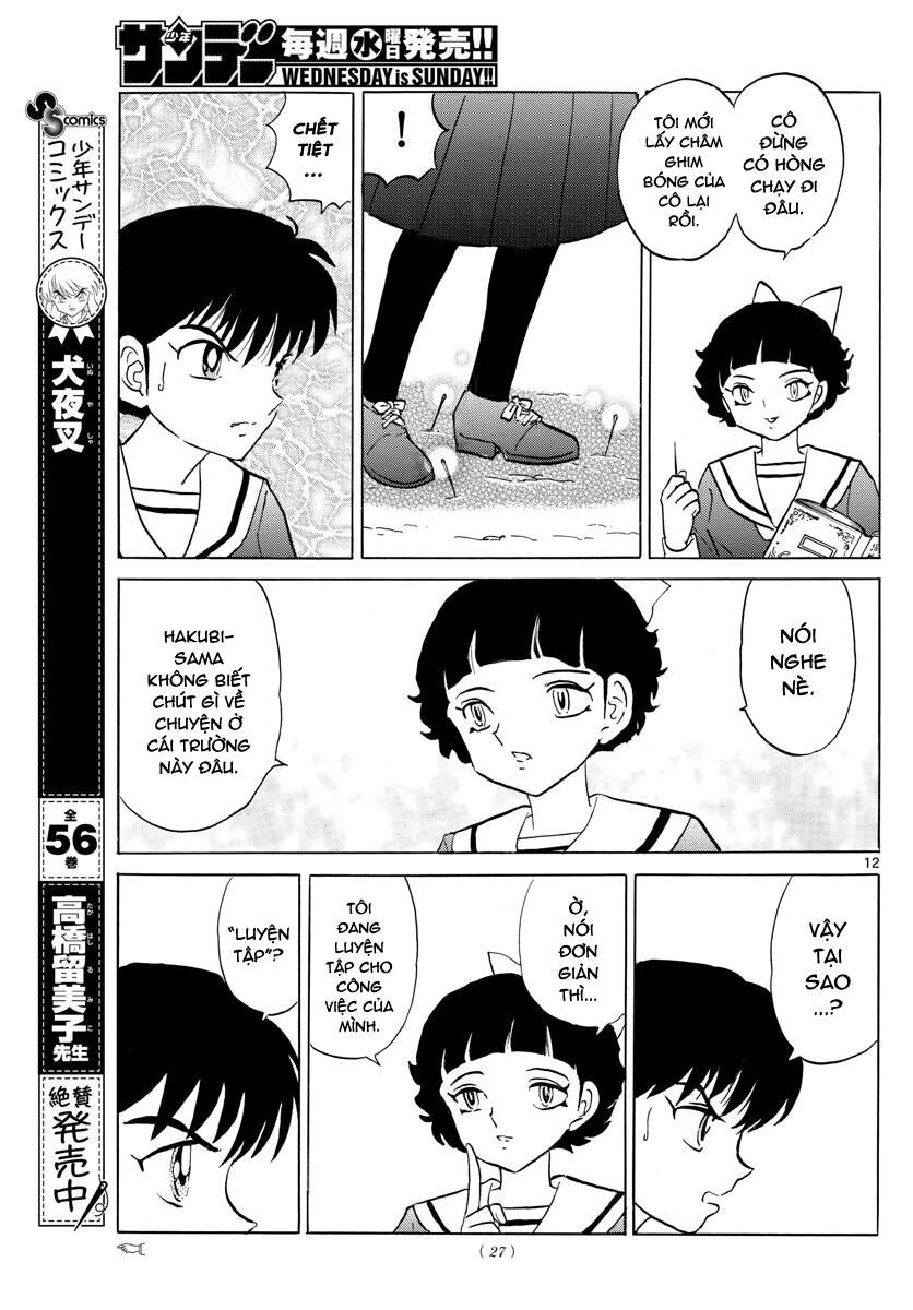 mao (takahashi rumiko) chapter 85 14