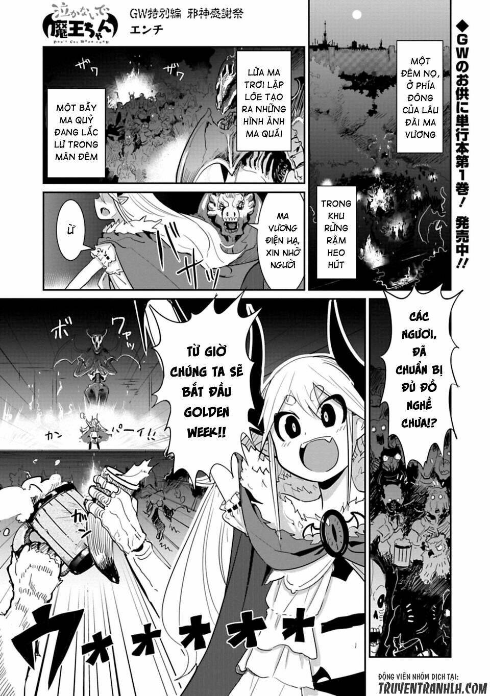 nakanaide maou-chan chapter 14.6 3