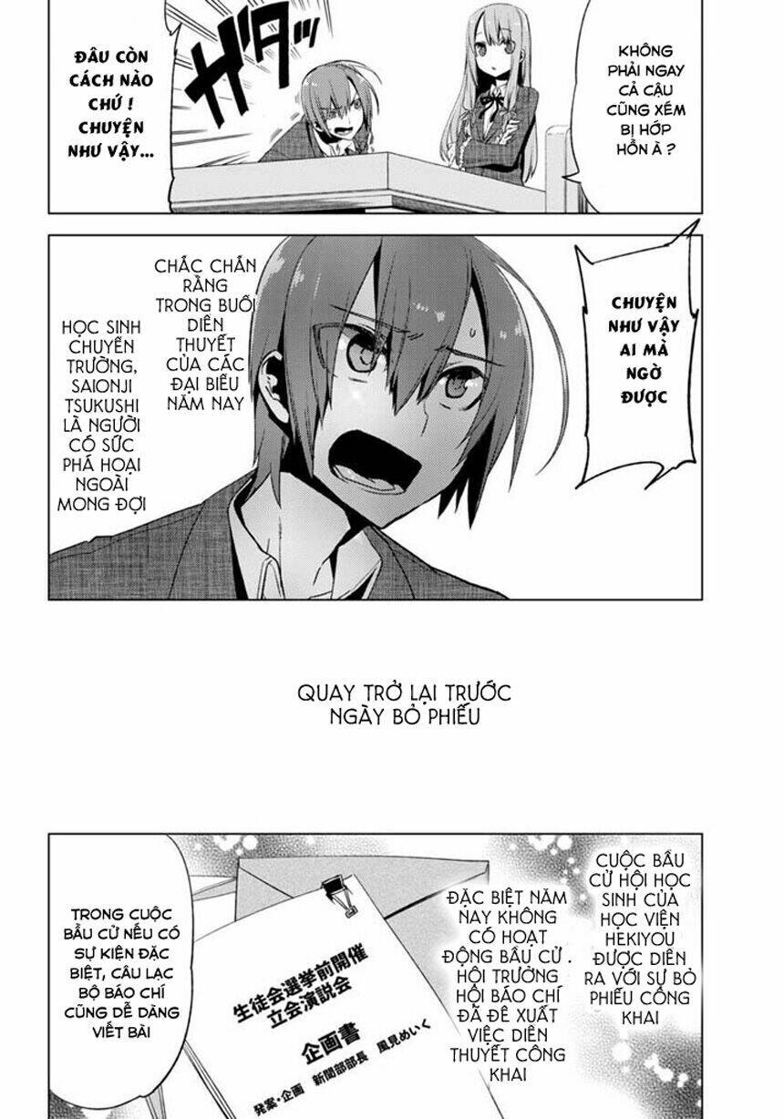 shin seitokai no ichizon chapter 1.1 7