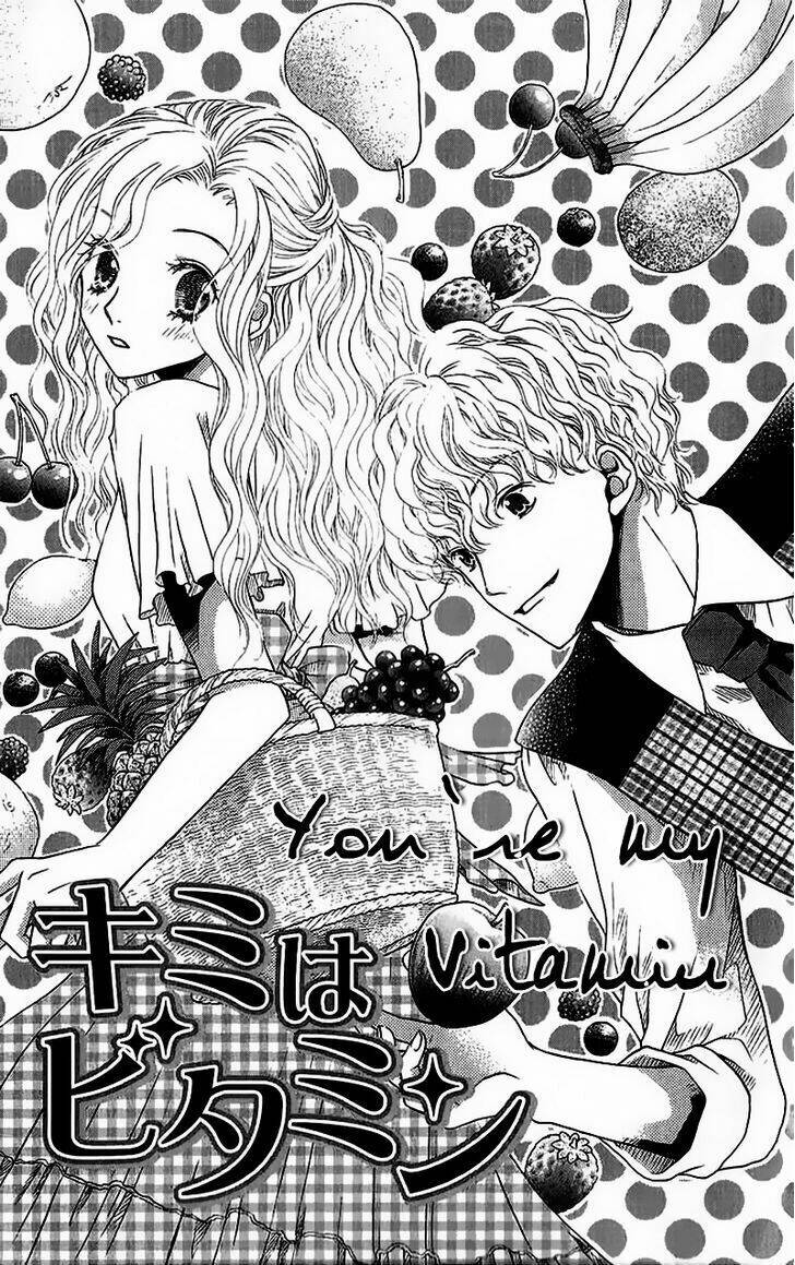 kare ga cafe ni iru no nara chapter 4 2