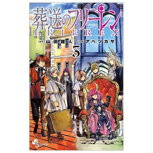 Sousou no Frieren 3 - Frieren: Beyond Journey's End 3 (Japanese Edition)