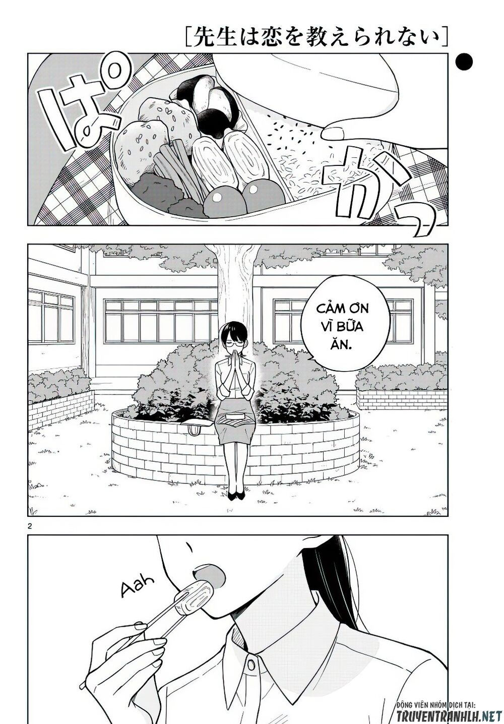 sensei wa koi o oshie rarenai chapter 40 2