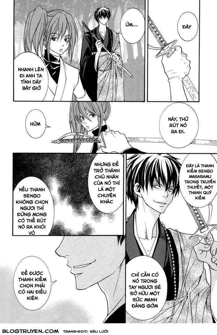 toukaidou hisame kagerou chapter 10.1 25