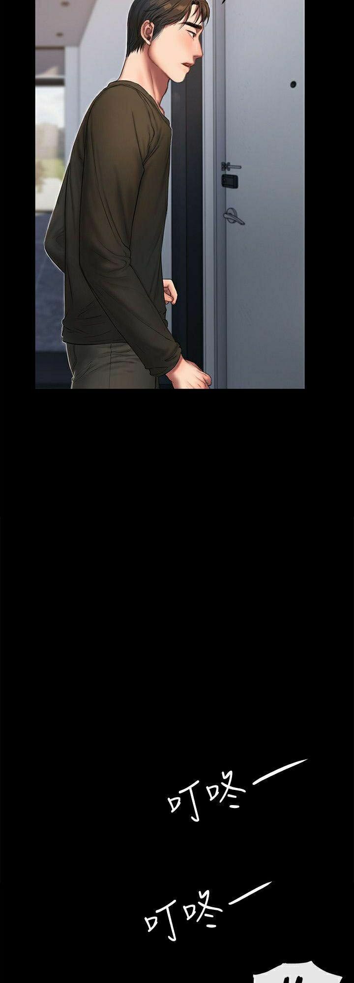 chạy trốn chapter 23 26