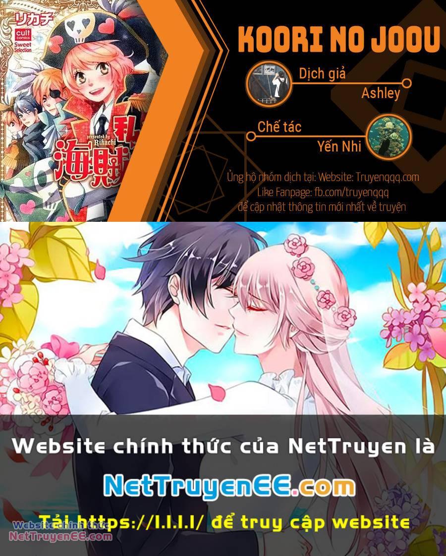 Koori no Joou chapter 8.3 17