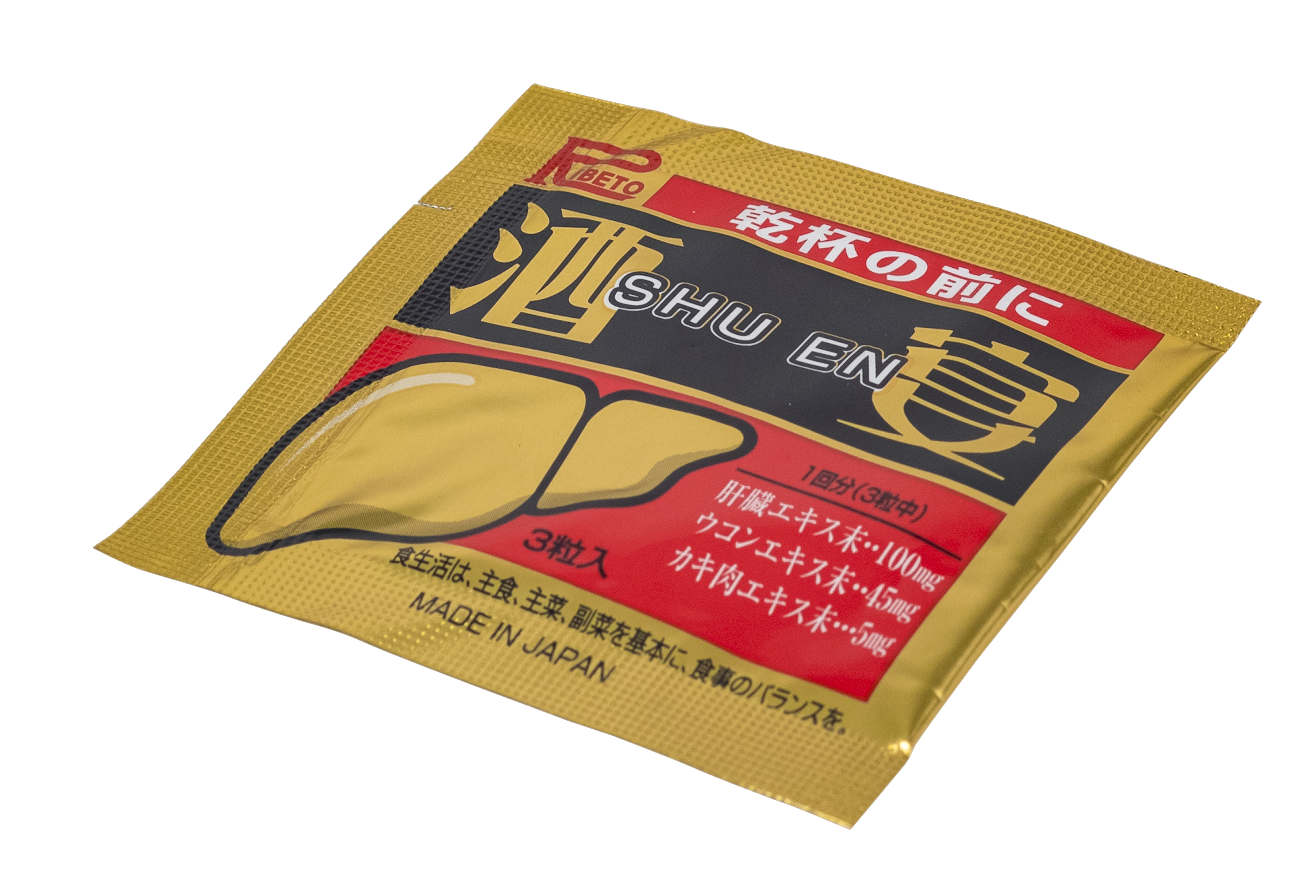 Viên uống thải độc gan, giải rượu Ribeto SHUEN hộp 30 gói