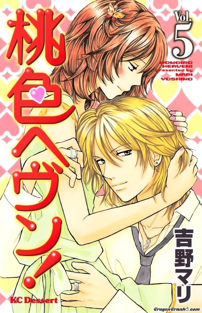 momoiro heaven chapter 17 3