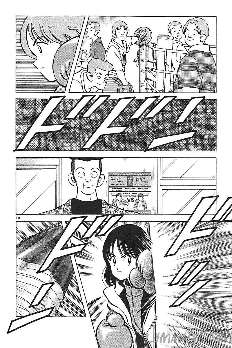 katsu chapter 145 11